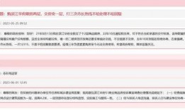 吉林省最新爆料,揭秘神秘事件背后的真相