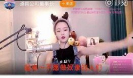 蓝妆主播爆料视频大全,揭秘幕后真相与精彩瞬间